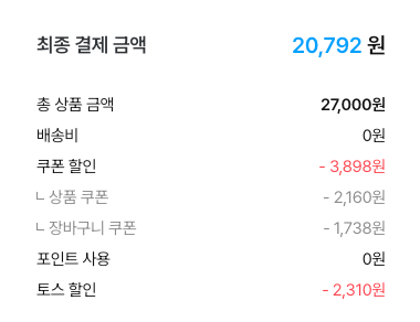 롯데웰푸드 월드콘 설레임 구구콘 돼지콘 12개+12개 골라담기