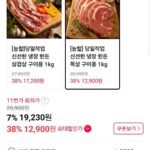 한돈 목살 1키로