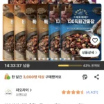 차오차이 짜장 혼합 5종 x 2p 세트, 180g, 1세트