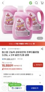 탑스텝 고농축 섬유유연제 프루티플로럴 3.05L x 3개