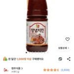 양념치킨소스 2.1kg