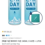 에버데이 이온 240ML X 60캔 + 스카프