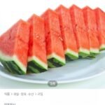 고당도 하우스 수박 7~8kg 산지직송