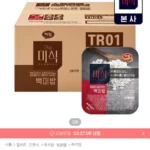 더미식 밥알이 살아있는 백미밥 200g 24개