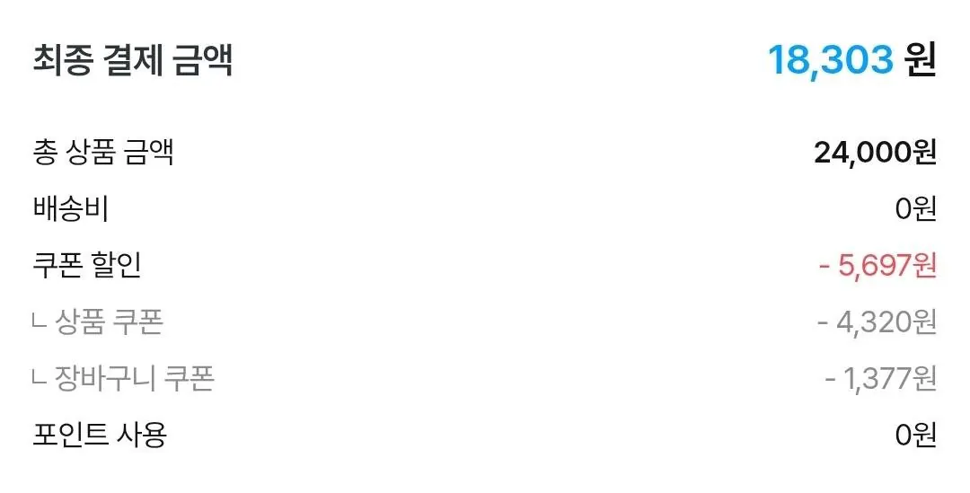 더미식 밥알이 살아있는 백미밥 200g 24개