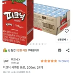 피크닉 사과맛 음료 200ml 24개