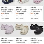 크록스 키즈 클래식 클로그 토들러