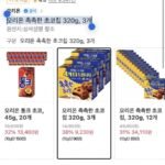 오리온 촉촉한 초코칩 320g 3개