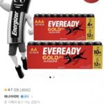 60분 러시 에너자이저 에버레디 알카라인 건전지 AA/AAA 총20알