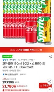 코카콜라 190ml 30캔+스프라이트 제로 위드 티 350ml 24캔
