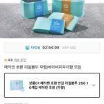 매직캔 호환 리필봉투 250 10개입