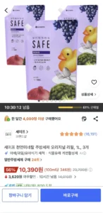 세이프 천연미네랄 주방세제 오리지널 리필, 1L, 3개
