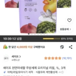 세이프 천연미네랄 주방세제 오리지널 리필, 1L, 3개