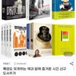 세계문학추리소설시집 500권