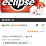 이클립스 스트로베리향 캔디, 34g, 6개