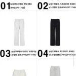 폴햄 남여 여름 트레이닝팬츠/반바지