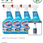 유한락스 욕실청소용 600ml 4개 + 레귤러 500ml 증정