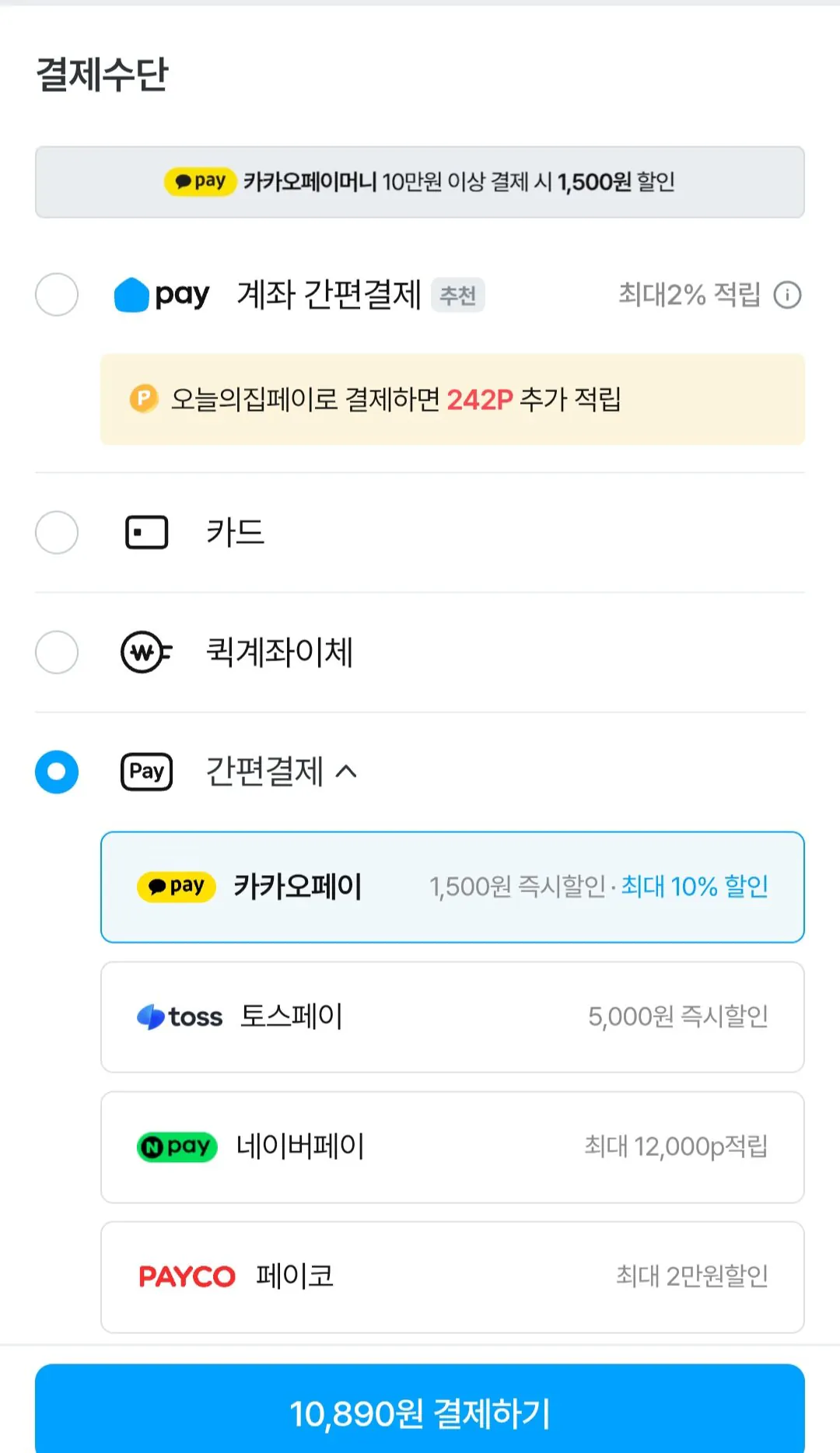 유한락스 욕실청소용 600ml 4개 + 레귤러 500ml 증정