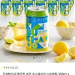 10분러시 풀무원 스파클링 콤부차 350mlx24캔