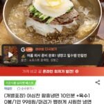 야심찬 함흥냉면 10인분+육수 10봉