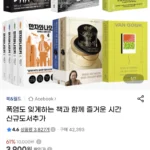 S급 중고도서 500종