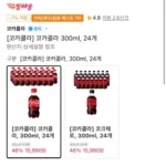 코카콜라 300ml 24개