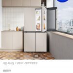 삼성 비스포크 AI 냉장고 4도어 902L 1등급