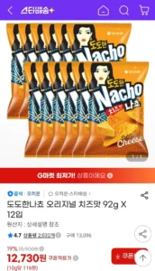 도도한나쵸 오리지널 치즈맛 92g 12입