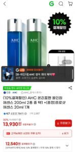AHC 온리포맨 올인원 에센스 200ml 2종 중 택1 +(증정)프로샷 에센스 20ml 1개