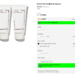 화산송이 바하 모공 클렌징 폼 150g 2개