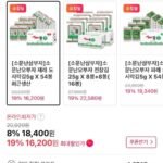 소문난오부자 재래 도시락김5g X 54봉