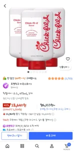 칙필에이 소스, 473ml, 3개