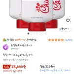 칙필에이 소스, 473ml, 3개