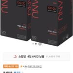 맥심 카누 다크 / 마일드 미니 250T