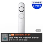 삼성 AI Q9000 인버터 스탠드형 에어컨 AF60F17D11GS 전국기본설치포함