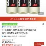 (1+1+1)불스원샷 플래티넘 연료첨가제 5in1 500ML