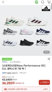 New Performance 아디다스 갤럭시 런 7종