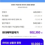 삼성 인버터 벽걸이 에어컨 AR06D1150HZS 동배관