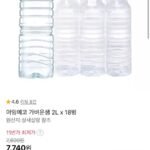아임에코 가벼운 샘 18병