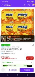 버터링 딥 황치즈맛 155g 4개