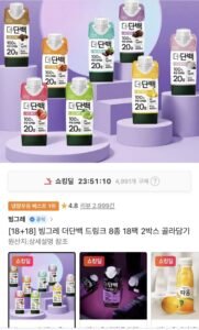 빙그레 더단백 드링크 18팩 2박스 골라담기