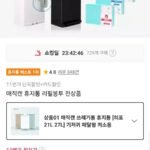 매직캔 히포 21L 냄새차단 휴지통