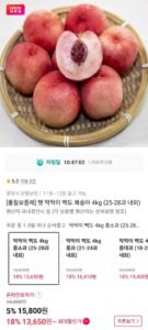 딱딱이 백도복숭아 4kg (25-28과 내외)