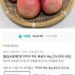 딱딱이 백도복숭아 4kg (25-28과 내외)