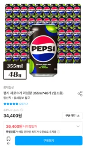 펩시제로 라임 355ml 48캔