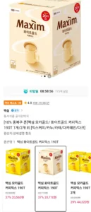 티멤 맥심 모카골드 커피믹스 190T