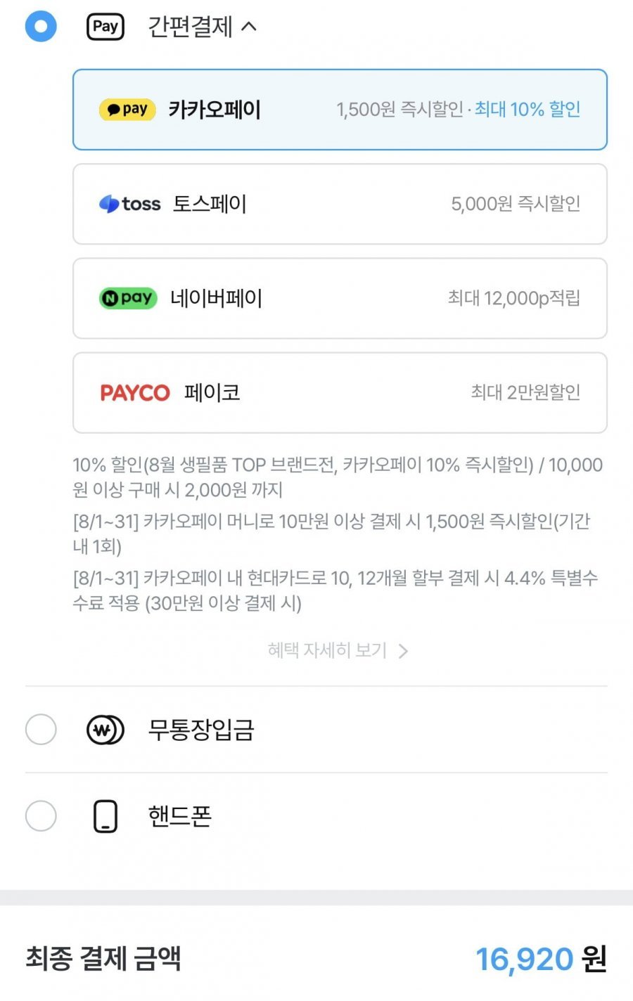 시그니앙75 선셋 75평량 물티슈 70매 20팩