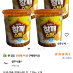 청원식품 참깨스틱 진 220g 4개