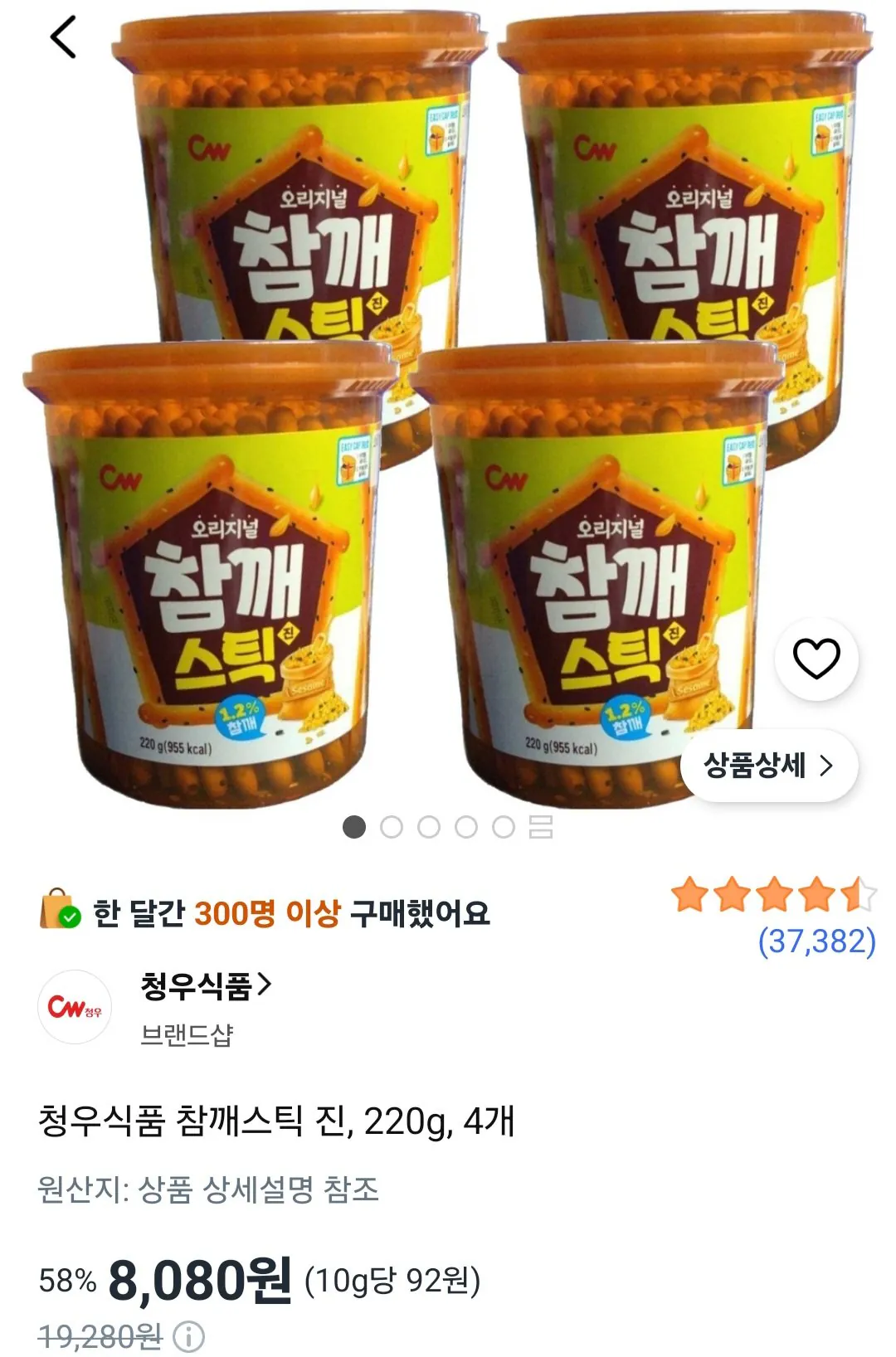 청원식품 참깨스틱 진 220g 4개
