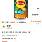 립톤 제로 복숭아 아이스티, 355ml, 24개